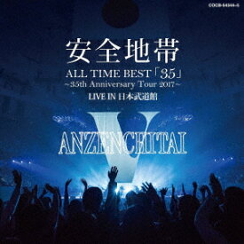 安全地帯／ALL　TIME　BEST「35」〜35th　Anniversary　Tour　2017〜　LIVE　IN　日本武道館（CD）