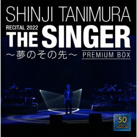 谷村新司／SHINJI　TANIMURA　RECITAL　2022「THE　SINGER」　〜夢のその先〜（DVD＋Blu−ray　Disc付）