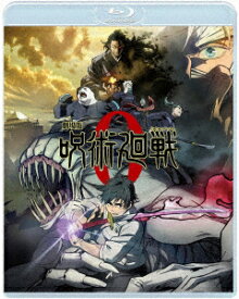 劇場版　呪術廻戦　0（通常版）（Blu−ray　Disc）