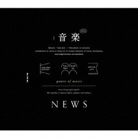 NEWS／音楽（初回盤A）（Blu−ray　Disc付）