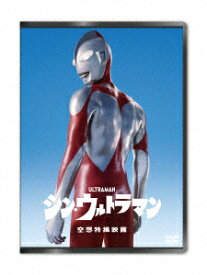 シン・ウルトラマン　DVD2枚組