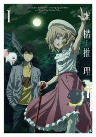 虚構推理　Season2　Vol．1（Blu−ray　Disc）