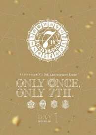 アイドリッシュセブン　7th　Anniversary　Event　”ONLY　ONCE，　ONLY　7TH．”　DVD　DAY　1
