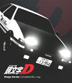 頭文字［イニシャル］D　Stage　Series　Complete（期間限定生産盤）（Blu−ray　Disc）