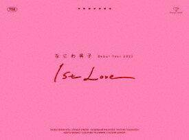 なにわ男子／なにわ男子　Debut　Tour　2022　1st　Love（初回限定盤）（Blu−ray　Disc）