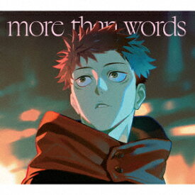 羊文学／more　than　words（期間生産限定アニメ盤）