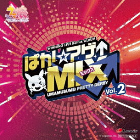 『ウマ娘　プリティーダービー』　WINNING　LIVE　Remix　ALBUM「ぱか☆アゲ↑ミックス」Vol．2
