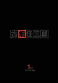 古畑任三郎　First　season　DVD−BOX