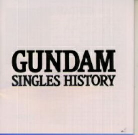 GUNDAM〜SINGLES