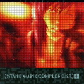 攻殻機動隊　STAND　ALONE　COMPLEX　O．S．T．＋（プラス）