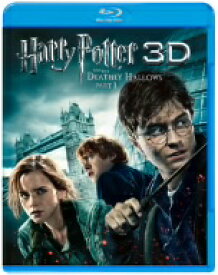 ハリー・ポッターと死の秘宝　PART1　3D＆2D　ブルーレイセット（Blu−ray　Disc）