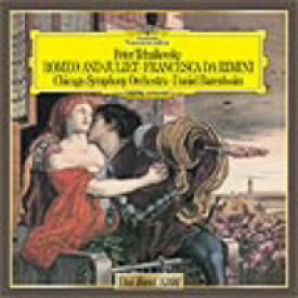 バレンボイム／チャイコフスキー：幻想序曲「ロメオとジュリエット」、大序曲「1812年」、他
