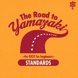 山崎まさよし／The　Road　to　YAMAZAKI〜the　BEST　for　beginners〜［STANDARDS］