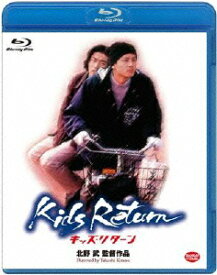 キッズ・リターン（Blu−ray　Disc）