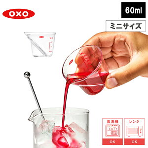 yr[œTʑzAOhW[Jbv ~j 60ml vʃJbv ϔMJbv z IN\[ OXO dqW H@