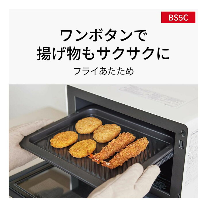 楽天市場】【レビューで特典別送】 オーブンレンジ 26L スチームなし 