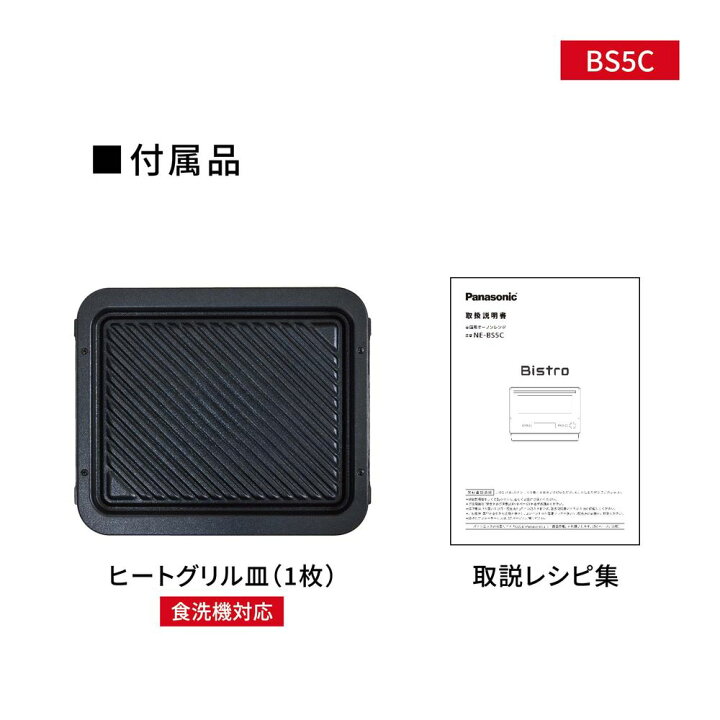 楽天市場】【レビューで特典別送】 オーブンレンジ 26L スチームなし 