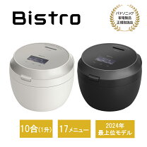 楽天市場】炊飯器（シリーズBistro（パナソニック））の通販