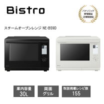 楽天市場】パナソニック ビストロ 903の通販