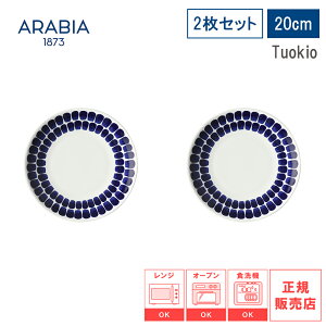 yr[œTʑzy{KizARABIA ArA 24H gDILI Tuokio v[g20cm u[ yA 2Zbg M H y H Jg[ ϔM dqWΉ M j v[g 