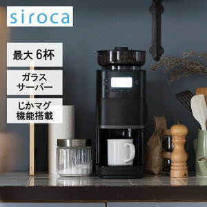 �y���r���[�œ��T�ʑ��z �R�[�����S�����R�[�q�[���[�J�[ �J�t�F�΂�PRO �u���b�N SC-C251-K �V���J �K���X�T�[�o�[ ���E���Ή� ���E���v�ʕs�v �~���@�\ �҂��ږ��i�K���߉\ �ő�6�t �^�C�}