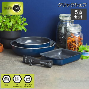 yr[œTʑzNbNVFt Zbg5 O[p ̂ƂtCp N[zCg/IbNXtH[hu[ nhE^Cv 5_Zbg KX΁EIHΉ GREENPAN