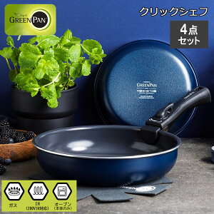 yr[œTʑzNbNVFt Zbg4 O[p ̂ƂtCp N[zCg/IbNXtH[hu[ nhE^Cv 4_Zbg KX΁EIHΉ GREENPAN