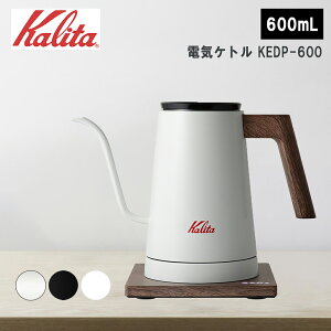 yr[œTʑzdCPg KEDP-600 zCg Vo[ ubN 600ml 0.6L x߉ O[XlbN kedp600 J^ kalita