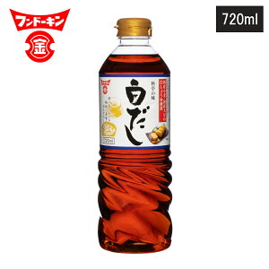 yr[œTʑz̖  720ml th[L  ?