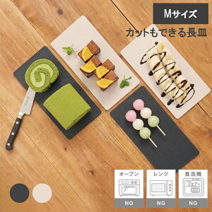 yr[œTʑz Jbgł钷M Medium ubN x[W ~fBATCY Ɍ JbgĂ̂܂܃e[uɏo܂Ȕv[g 4mm