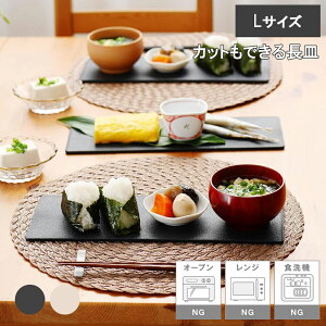 yr[œTʑz Jbgł钷M Large ubN x[W [WTCY Ɍ JbgĂ̂܂܃e[uɏo܂Ȕv[g