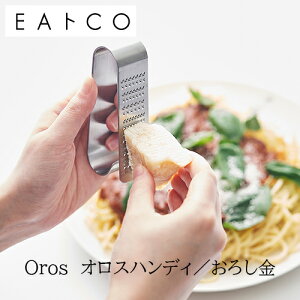 yr[œTʑz EAgCO CCgR Oros handy IXnfB 낵 VJ