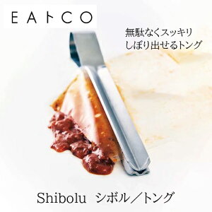 yr[œTʑz EAgCO CCgR Shibolu V{/gO ʏTCY tongs for squeezing O { XeX i gg i肾