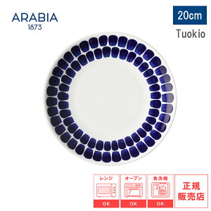 yr[œTʑzy{KizARABIA ArA 24H Tuokio gDILI v[g20cm M H y H Jg[ ϔM dqWΉ M j v[g 蕨 mfBbN k