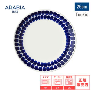 yr[œTʑzy{KizARABIA ArA 24H gDILI Tuokio v[g26cm M H k  fBi[v[g fBi[M ێM M H@Ή dqWΉ  t