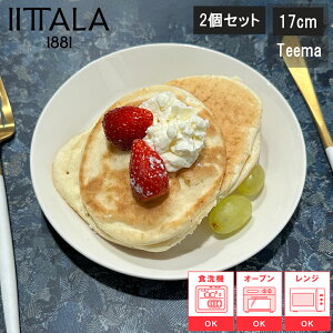 yr[œTʑz Cb^ iittala eB[} v[g17cm Pi/yA zCg M kH