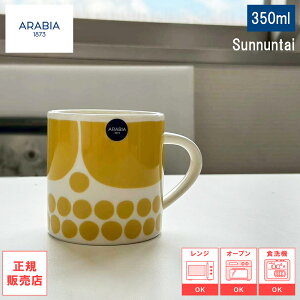 �y���r���[�œ��T�ʑ��z�y���{���K�i�zARABIA �A���r�A �X���k���^�C Sunnuntai �}�O 0.35L 350ml �}�O�J�b�v�y �H�� �J�g�����[ �ϔM �d�q�����W�Ή� ���M �����j�� �v���[���g ���蕨 �m���f�B�b