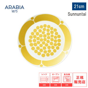 yr[œTʑzy{KizARABIA ArA Xk^C Sunnuntai v[g21cm M H@y H Jg[ ϔM dqWΉ M j v[g 蕨 mfBbN 