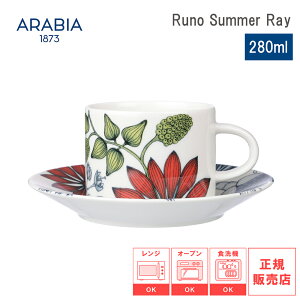 【レビューで特典別送】 ARABIA アラビア ルノ サマーレイ カップ&ソーサー 日本正規品 【 耐熱 電子レンジ対応 マグカップ プレゼント 贈り物 ノルディック 北欧ギフト 】限定品 Runo Summer Ray