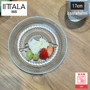 yr[œTʑz Cb^ iittala JXew~ v[g17cm NA M kH