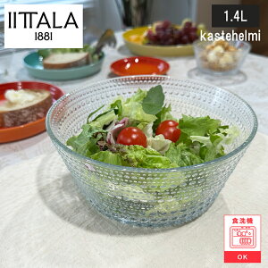 yr[œTʑz Cb^ iittala JXew~ {E1.4L NA T_{E M kH
