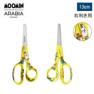 yr[œTʑzy{KizMOOMIN ARABIA [~ArA [~ nT~ 13cm [~^Xm[N̂傤^g~C(т̃~C)ij