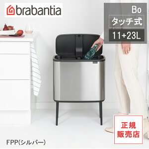 �y���r���[�œ��T�ʑ��z �^�b�`���S�~�� �_�X�g�{�b�N�X �u���o���V�A Bo�^�b�`�r��11+23L �V�����p��/FPP�V���o�[/�u���b�N�@�\�t�g�^�b�`�J�� ���ʂł���