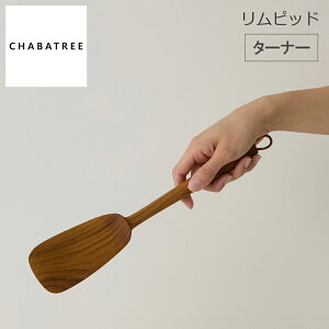 yr[œTʑz `oc[ CHABATREE sbh ^[i[ `[Nގgp ؐJg[ Sn悢G 