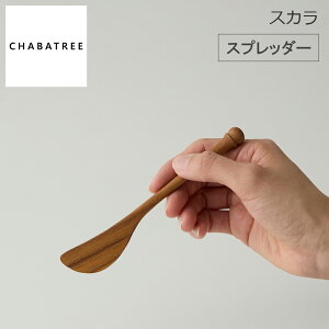 yr[œTʑz `oc[ CHABATREE XJ Xvb_[ `[Nގgp ؐJg[ Sn悢G Xvb_[ o^[iCt