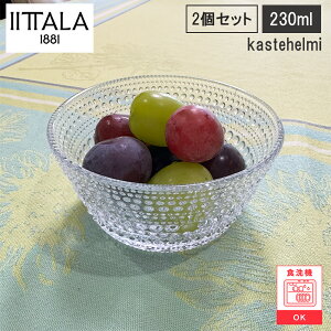 yr[œTʑz Cb^ iittala JXew~ {E 230ml yA NA 2Zbg M kH Kastehelmi KXH fU[g{E t[c{E H􂢊@̎gpOK H