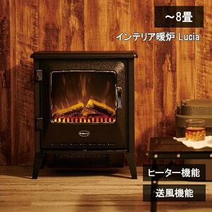 dimplex(ディンプレックス) 電気暖炉」の人気商品一覧 | 安い商品を 