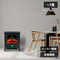 楽天市場】ディンプレックス 電気暖炉 jazz 2の通販