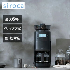 �y���r���[�œ��T�ʑ��z �R�[�����S�����R�[�q�[���[�J�[ �J�t�F�΂� PRO CM-6C271-K �u���b�N PRO SC-C281-TD �_�[�N�u���E�� �V���J