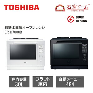 yr[œTʑz I[uW ߔMCI[uW Ηqh[2025Nŏʃf 30L ER-D7000B X`[I[uW 30L OzCg/OubN ƊEŏ^R